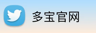 多宝官网 logo